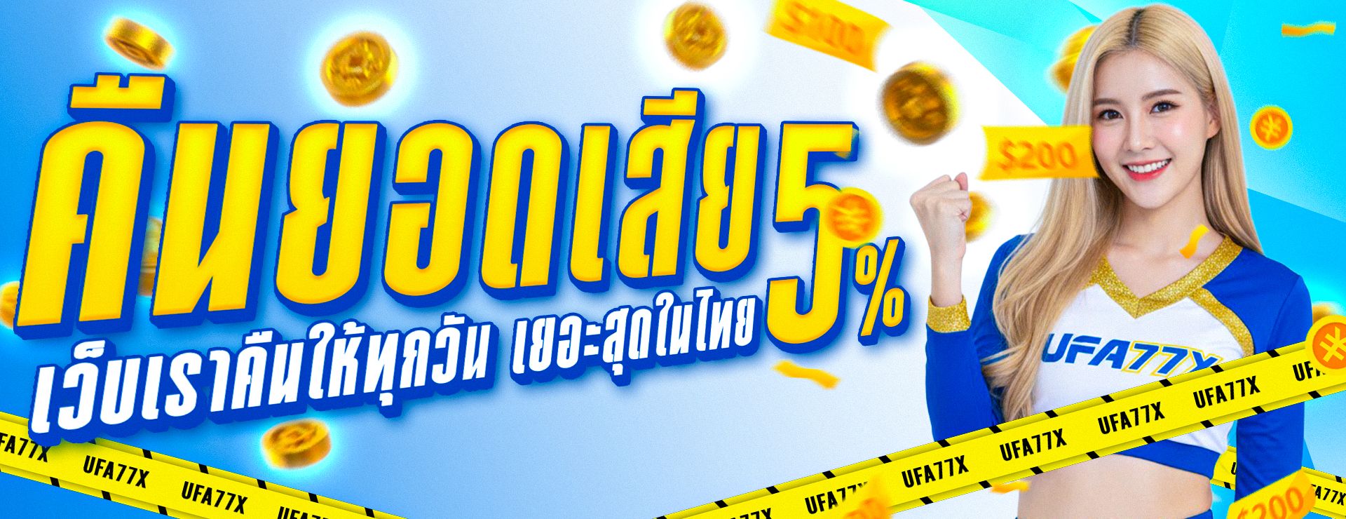 Boonplus เว็บหวยและเกมออนไลน์ สมัครง่าย ใช้งานได้ทุกอุปกรณ์