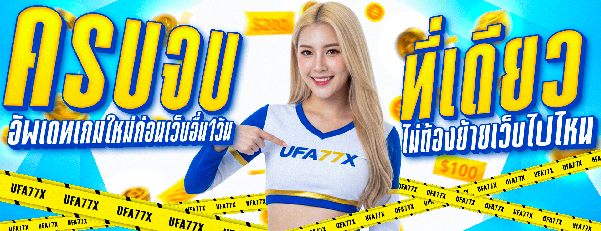 Boonplus เว็บหวยและเกมออนไลน์ สมัครง่าย ใช้งานได้ทุกอุปกรณ์
