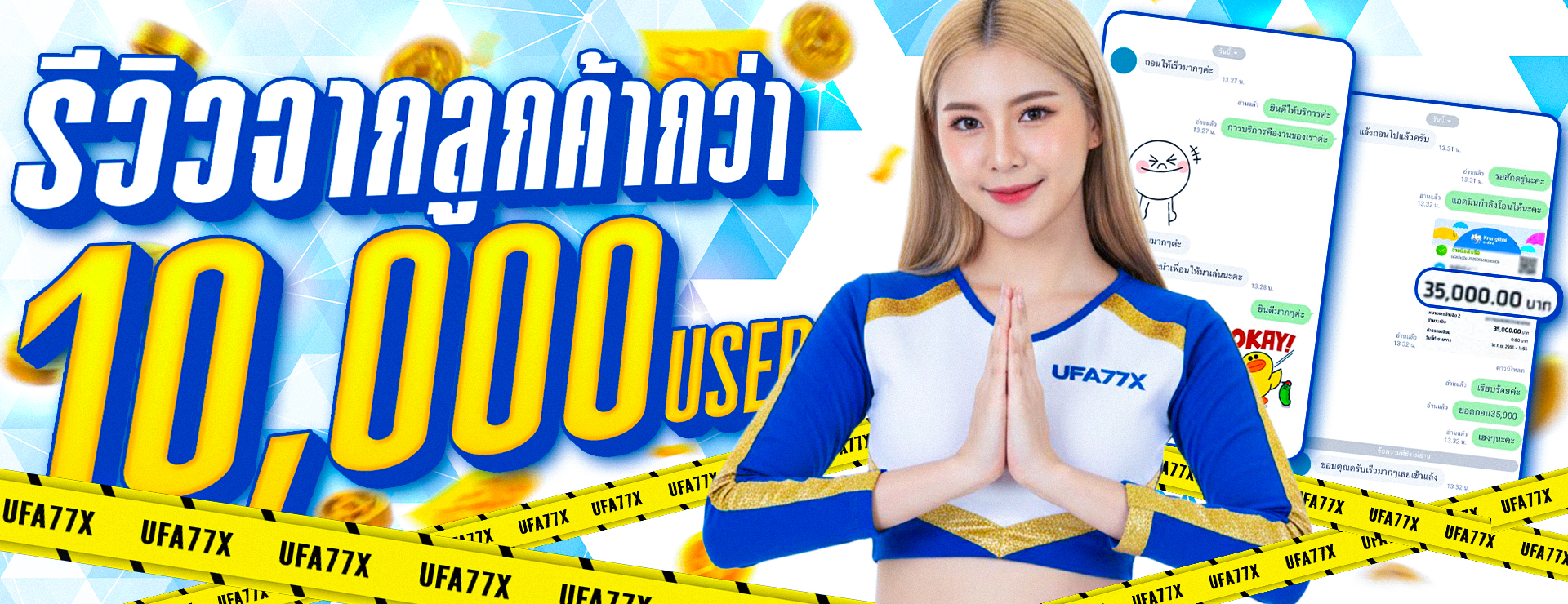 Boonplus เว็บหวยและเกมออนไลน์ สมัครง่าย ใช้งานได้ทุกอุปกรณ์