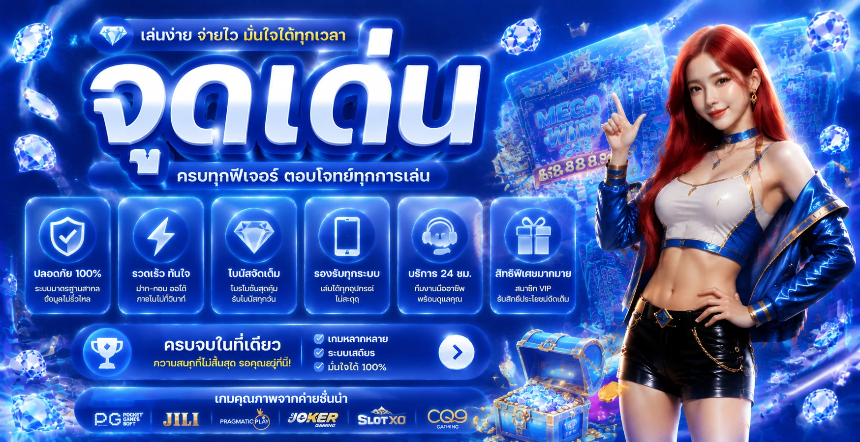 Boonplus เว็บหวยและเกมออนไลน์ สมัครง่าย ใช้งานได้ทุกอุปกรณ์